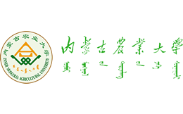 内蒙古农业大学官网